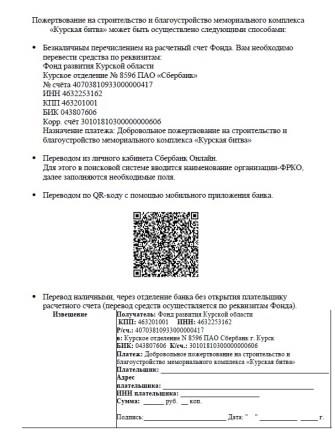 Snimok_ekrana_2023-11-21_161454.jpg